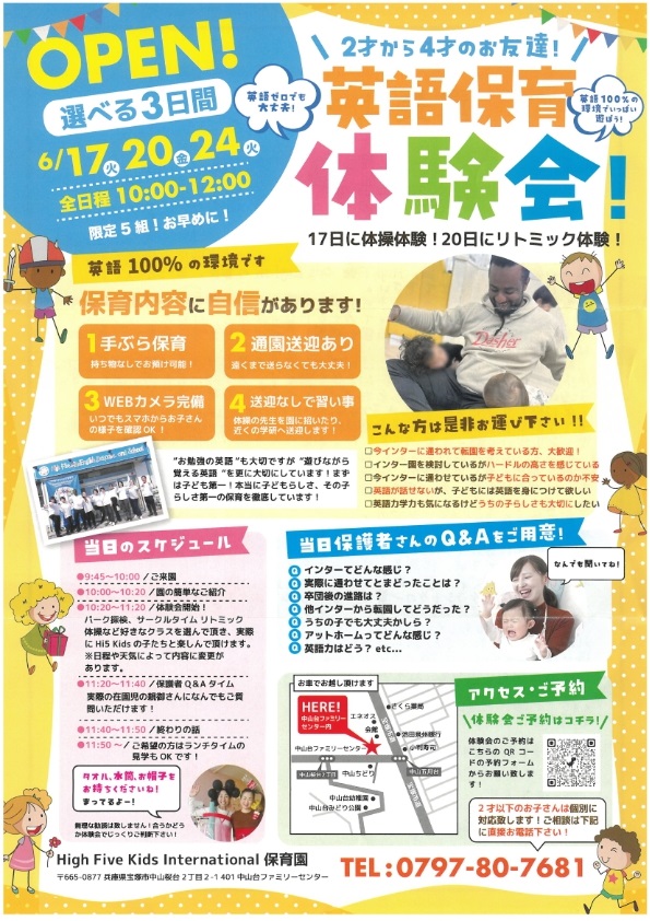 チラシ